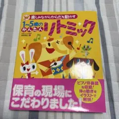 打モモ キーボードタイピング練習ソフト - メルカリ