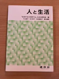 Item thumbnail for item 1603bcc5-9c7a-46a4-9452-1fb276c3ca4c