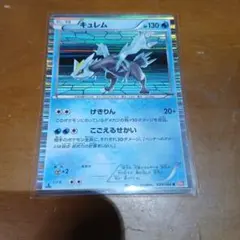 ポケモンカード キュレムEX 006/018 - メルカリ