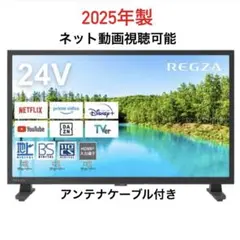 2026年最新】REGZA V35Nの人気アイテム - メルカリ