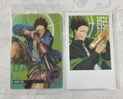 眞霜平助 まとめ売り