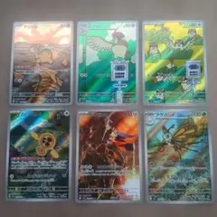 O*p様 ポケモンカード　ARまとめ売り