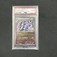 ロータのミュウ MEW ポケモンカード PCG PSA8 - メルカリ