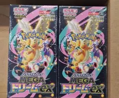 ポケモンカード MEGA ドリームEX 2ボックス　新品未開封　シュリンク付