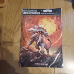 winwhin様 リクエスト 2点 まとめ商品