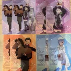 Re:ゼロ クリアファイル 8枚セット