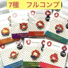 サンリオ ミャクミャク ピンバッジ 赤 7種類 コンプリート - メルカリ