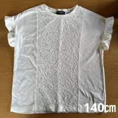コムサイズム　白　トップス　刺繍入り　レース半袖
