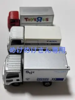 Oracle一番星 トラックミニカー トミカ TOMICA オラクル 三菱ふそう