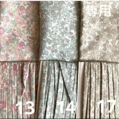 익스클루시브 백팩 커버 리버티 14 벳시 블루