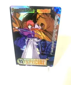 るろうに剣心　キラカード レアカード0576