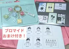 【おまけ付き！】嵐を旅する展覧会 グッズ3点セット
