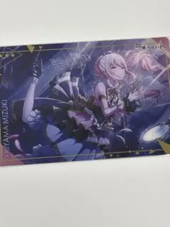 必然の頂 リュウセイ 神アート 未開封 - メルカリ