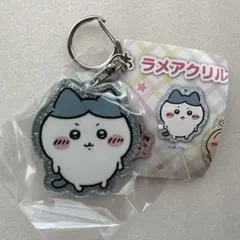 ちいかわラメアクリルキーホルダー5　ハチワレ