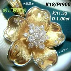 天然サンゴ ダイヤモンド ブローチ K18WG/14WG - メルカリ