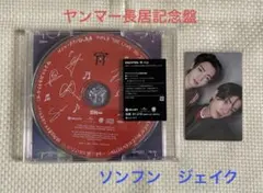 ENHYPEN 宵 ヤンマー長居記念盤 ソヌ ジョンウォン ニキ トレカ付き
