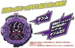 ［未開封］DXゲンムライドウォッチ