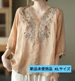 新品未使用☆刺繍ブラウス　XLサイズ