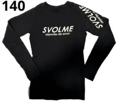 SVOLME 長袖インナーシャツ 140 黒