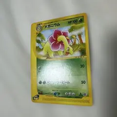 レディアン ★ ポケモンカードe「第1弾 基本拡張パック」キラ 007/088 レディアン ☆ ポケモンカードe「第1弾 基本拡張パック」キラ 007/088