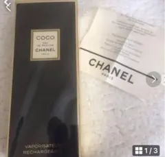 CHANEL COCO eau de parfum