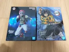 鬼滅の刃　VIBRATION STARS　猗窩座　冨岡義勇