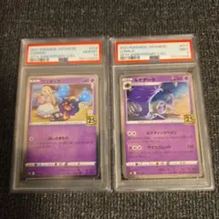 PSA10 ネルケ SAR スカーレット&バイオレット ハイクラスパック - メルカリ