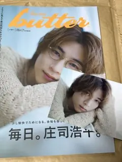 Item thumbnail for item 166ef8e5-b1db-4e18-8161-b6a42bba0b10