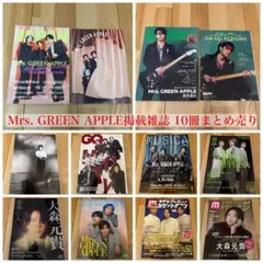 ま*め様 Mrs. GREEN APPLE 最初期 CD3枚 フライヤー フリー - メルカリ