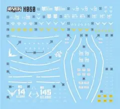 レトロ様 リクエスト 2点 まとめ商品
