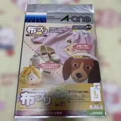 A-one アイロンプリントシート 2シート入り A4