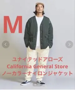 【クロ様専用】ユナイテッドアローズ ノーカラー　ジャケット　オリーブ