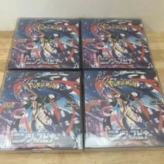インフェルノX ニンジャスピナー アビスアイ 他シュリンク付き新品未
