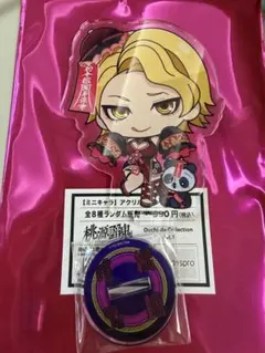 桃源暗鬼　ファボテリア　アクリルスタンド　漣水鶏