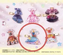アイカツ　ジェムクリップ　オデットスワンコーデ