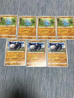 ポケモンカード ゴマゾウ ドンファン 計7枚セット