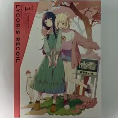リコリス・リコイル リコリコ DVD ブルーレイ 特典 CD 4巻 サントラ②