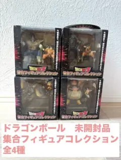 2025年最新】ドラゴンボール 集合フィギュアコレクションの人気