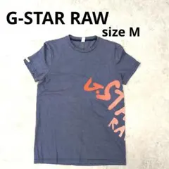 227○ G-STAR RAW ネイビー グラフィックTシャツ ポケット付き