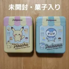【未開封】スイートミニ缶　ポケモン　イエロー　ピカチュウ　ブルー　ポッチャマ