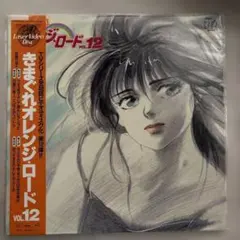 2026年最新】きまぐれオレンジロードdvdの人気アイテム - メルカリ