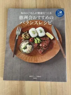 Item thumbnail for item ccfc1752-0e21-4a08-9b6e-a5f4046f09f3