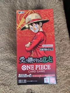 【新品・未開封・テープ付き】ONE PIECE カードゲーム　受け継がれる意志