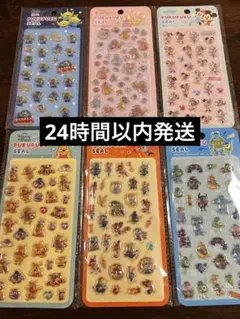 ぷくぷくシール　ディズニー　6枚セット