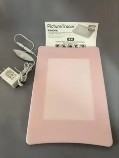 ピクチャートレーサー　トレース台