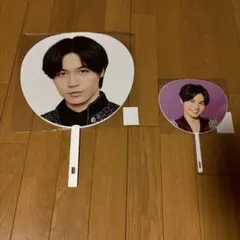 松田元太 うちわセット