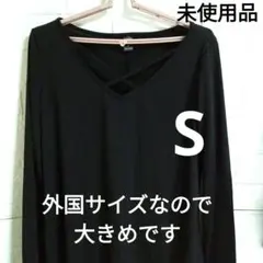 早い者勝ち‼️最終価格‼️500円‼️予告なく終了します。