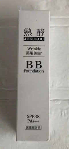 熟酵 JUKUKOU リンクル薬用美白BBファンデーションのサムネイル