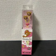 リラックマ 2個セット 有線イヤホン 新品未使用サンエックス