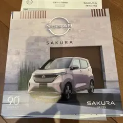 Item thumbnail for item 832fc915-b03d-4a00-b3ac-f28b1d3b7452